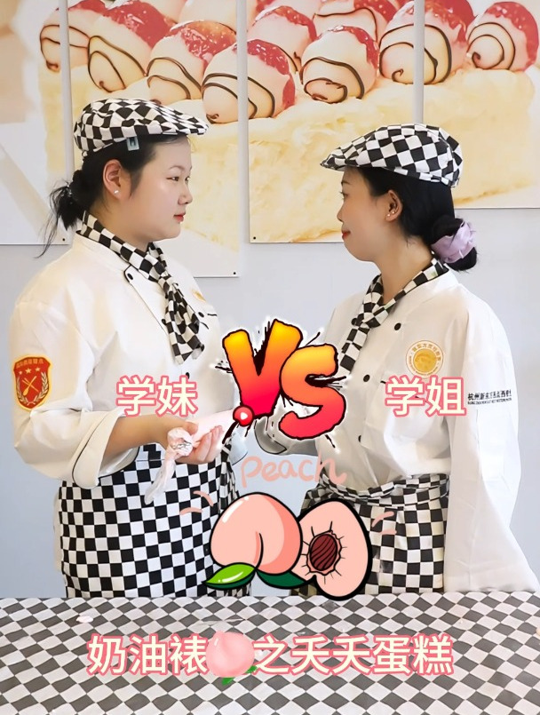 奶油裱桃之夭夭蛋糕