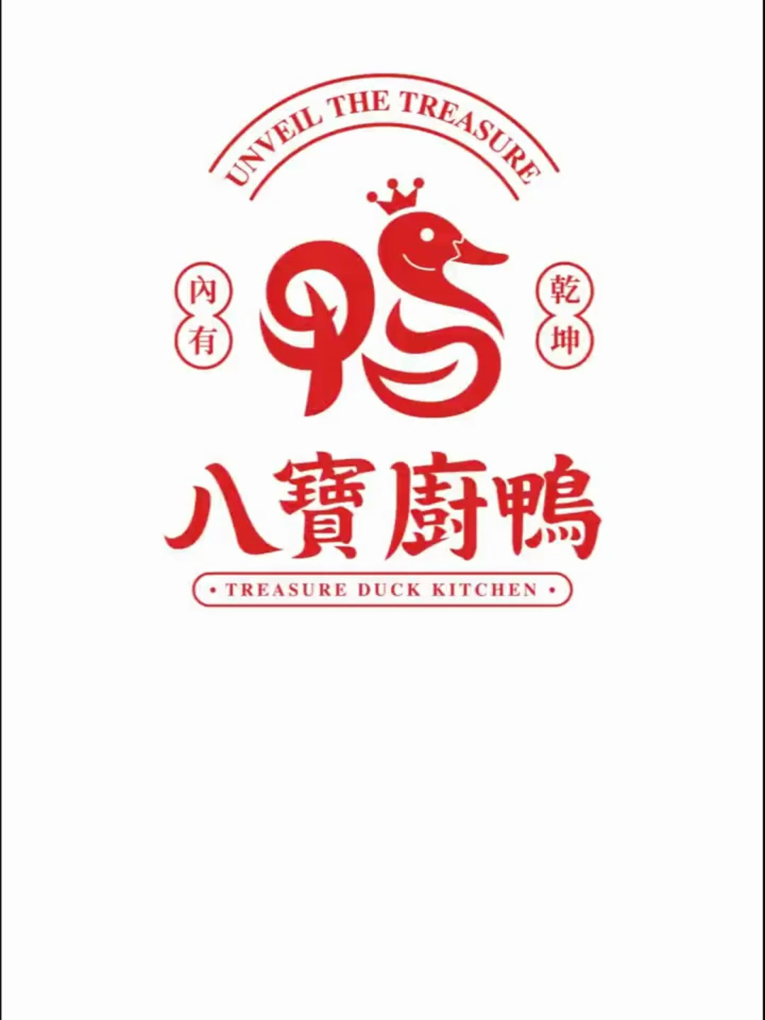 客户说:要给鸭加个皇冠,于是我……