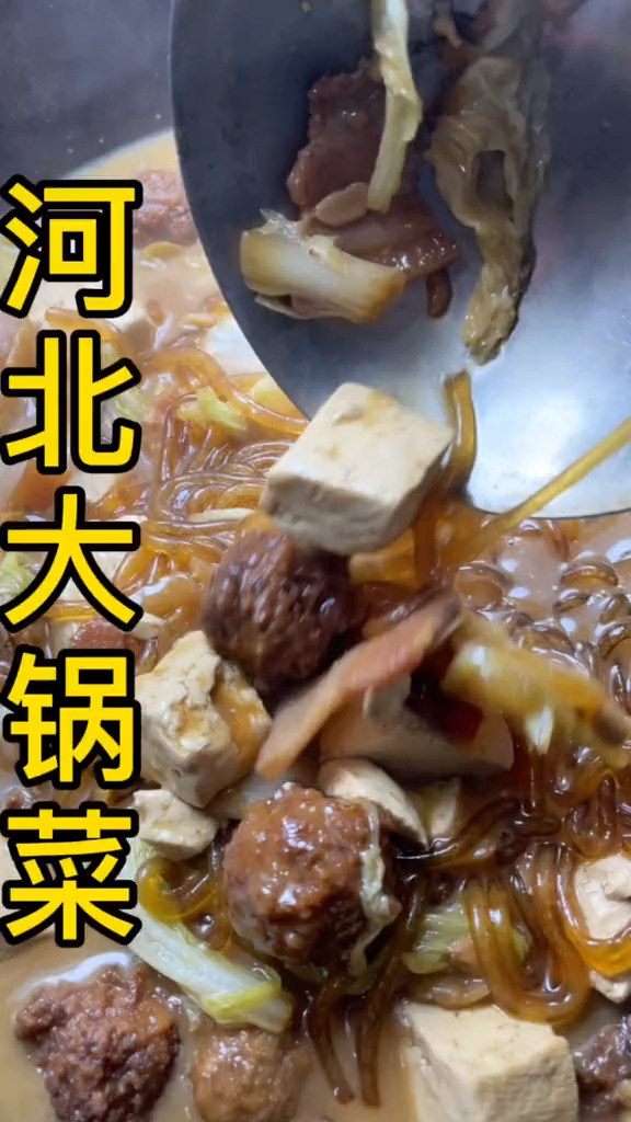 教做菜的视频家常菜