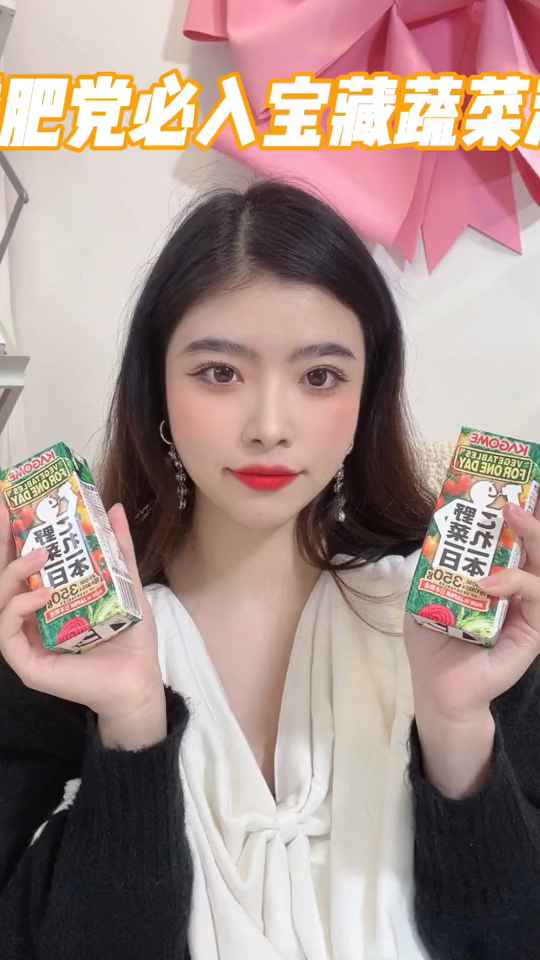 减肥党必入的宝藏蔬菜汁!让身体健康轻盈