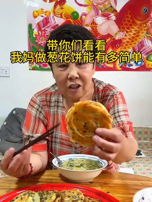 咬一口酥到心里的千丝葱花饼配上黄瓜蛋花汤,太好吃了