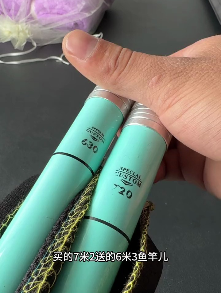 新买的鱼竿到底怎么样,快来看看吧 钓鱼 鱼竿 渔具用品