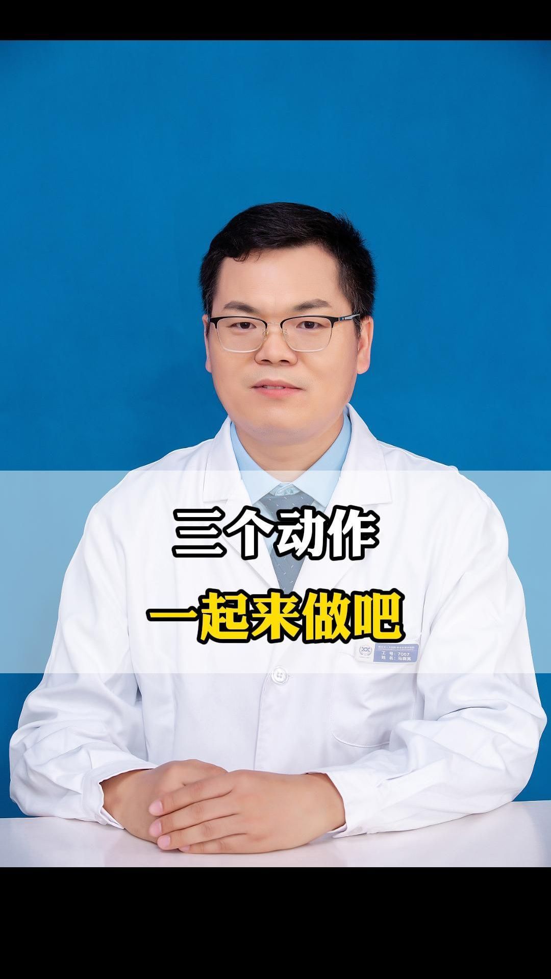 三个动作帮你减掉肚子上的三层游泳圈