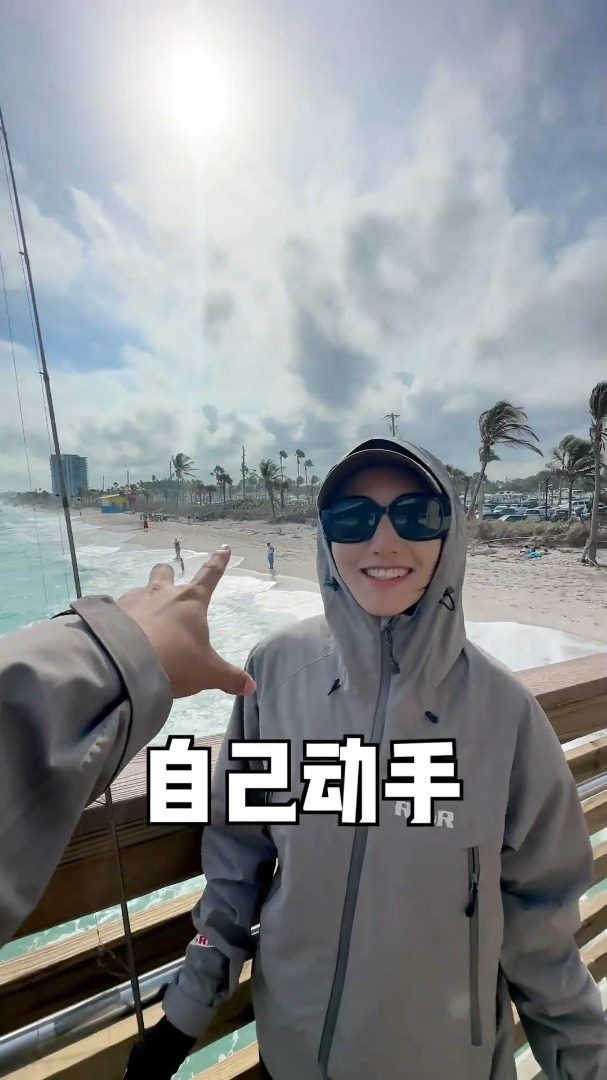 帅小伙嫌美国物价高带女友街头钓鱼