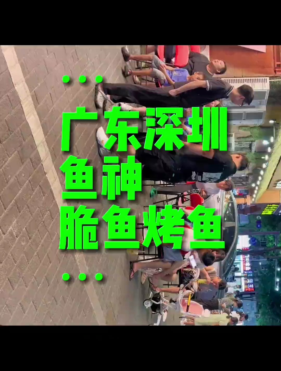 看看深圳龙华的鱼神脆皮烤鱼是如何做品牌定位怎么设计烤鱼品牌的