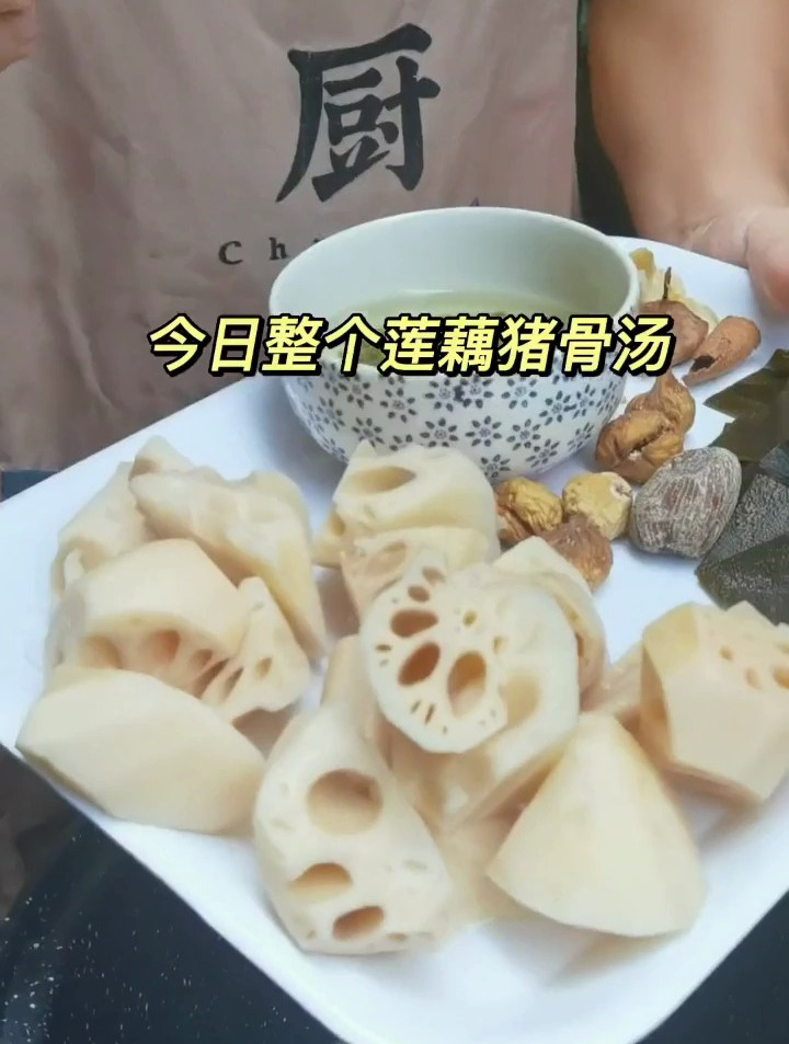正值莲藕上市,煲个莲藕海带猪骨靓汤啦,会做的给自己做