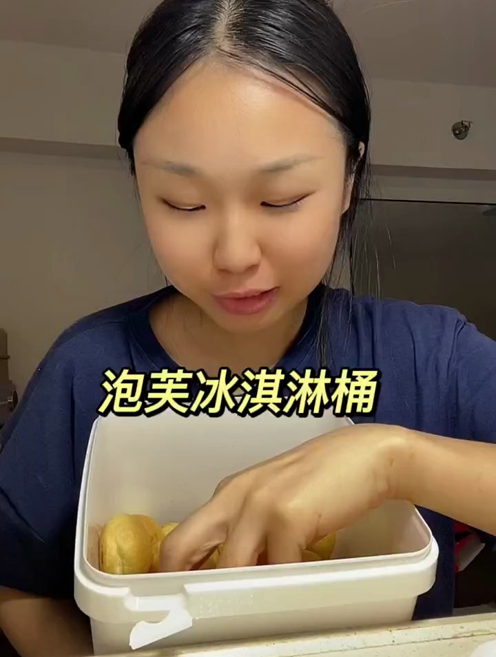 一桶泡芙,吃得好爽啊