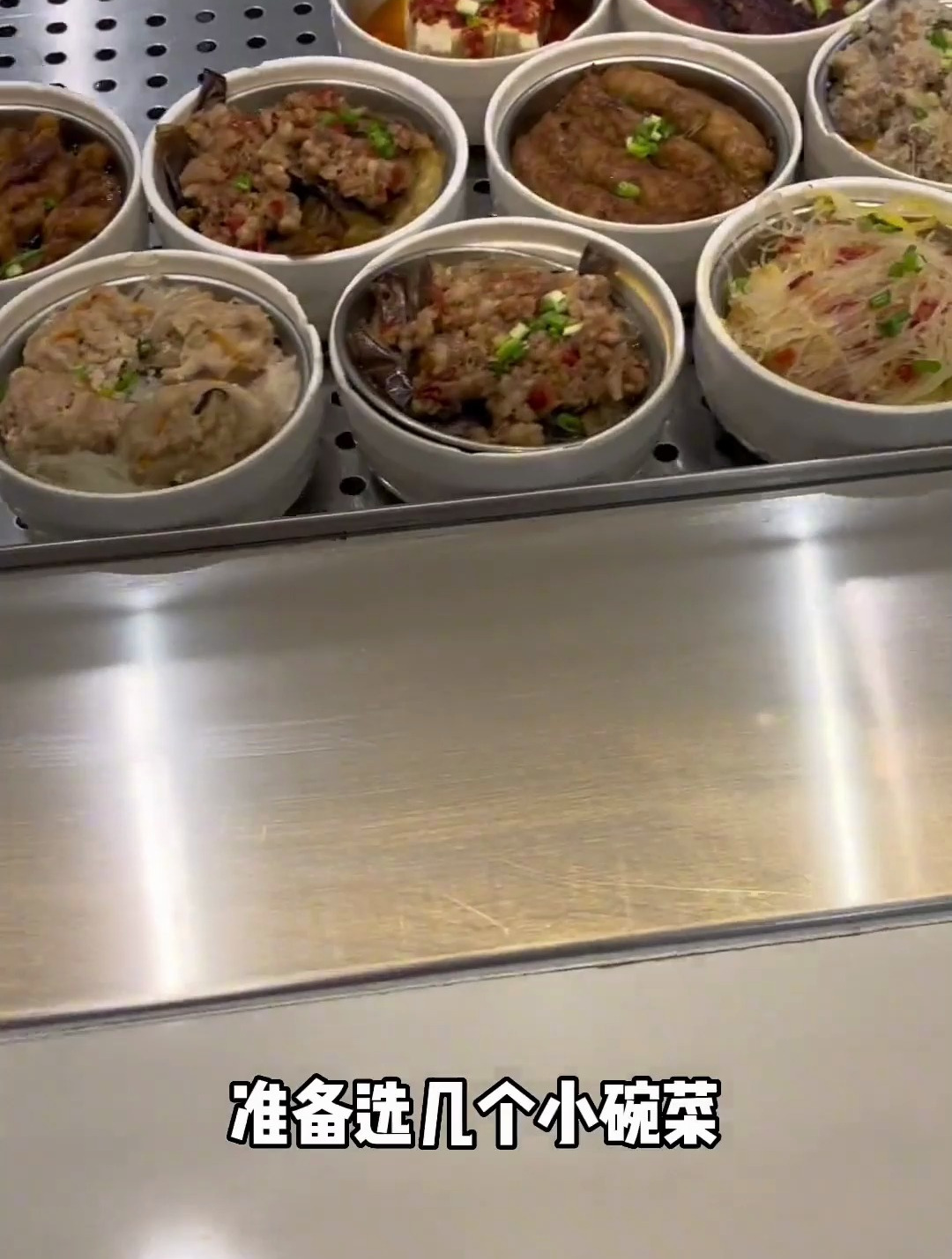 清华食堂超豪华晚餐标准什么样呢?