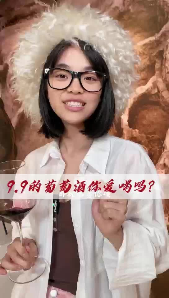 格鲁吉亚克维利:9.9元的葡萄酒你爱喝吗