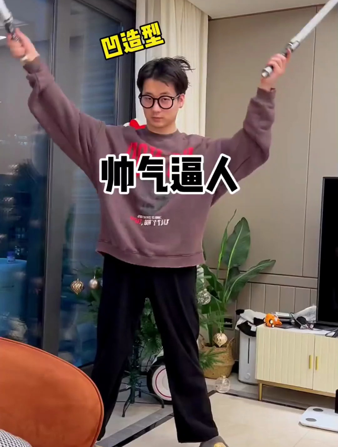 男人至死是少年!麻辣墨鱼丸 沙雕日常 迷惑行为大赏 男人的快乐