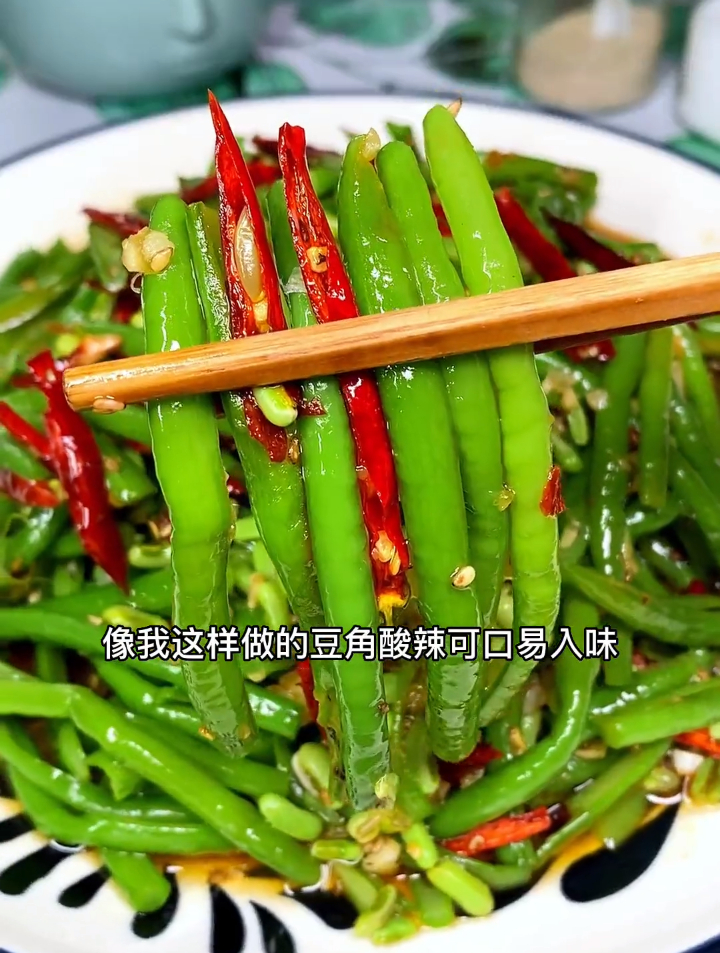 又到吃豆角的季节了,像我一样在家做个凉拌豆角