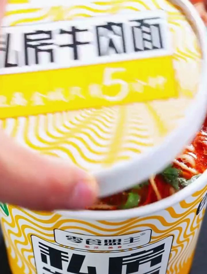 不想做饭时试试这个私房牛肉面吧