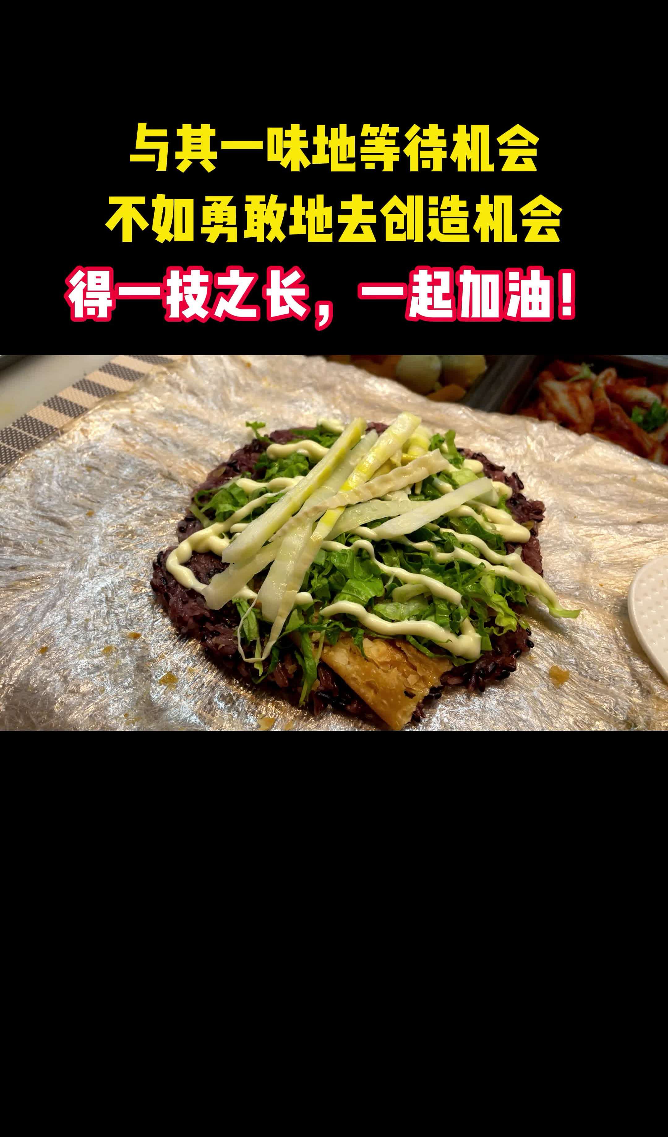 糯米饭团创业推荐,糯米饭团品牌加盟,糯米饭团餐饮加盟店