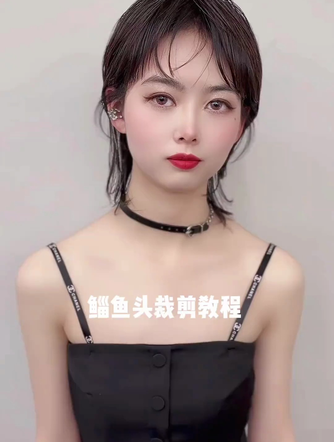 甜酷风格鲻鱼头裁剪教程
