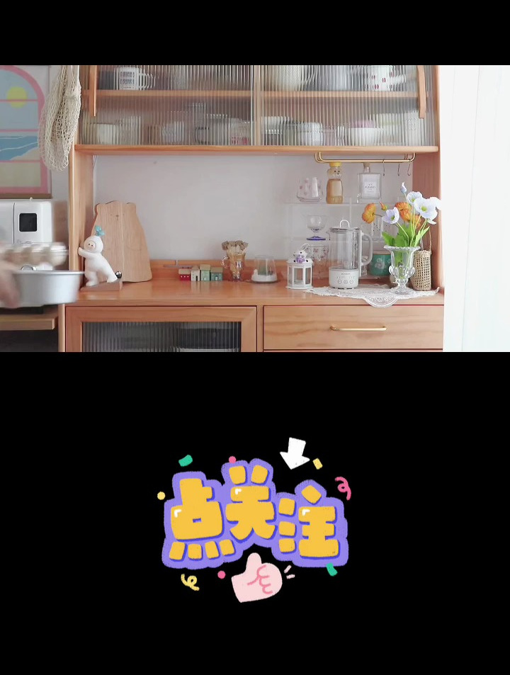 学做了草莓味的西瓜蛋糕过分可爱～