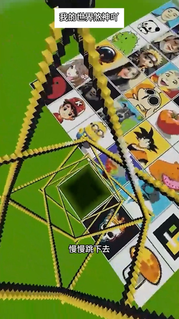 还原粉丝头像!兄弟们!嘿嘿!