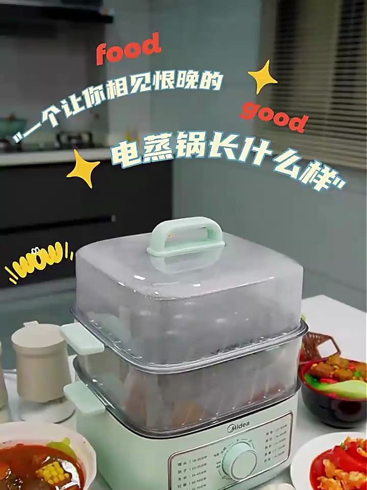 美的108L大容量电蒸锅蒸煮一体旋钮定时