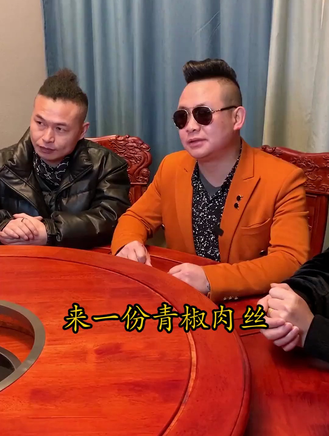 你们有没有遇到过这样的点菜员