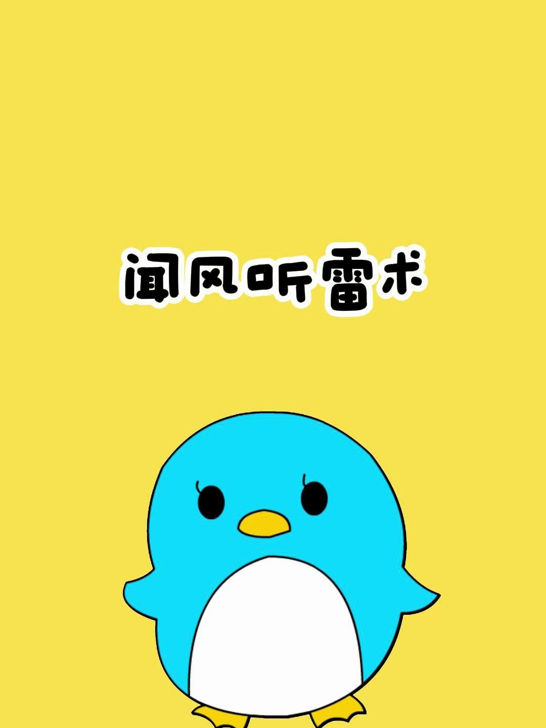 学会这个口诀,出门再也不怕下雨了