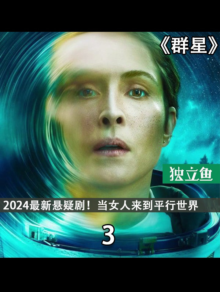 豆瓣高分神剧电影