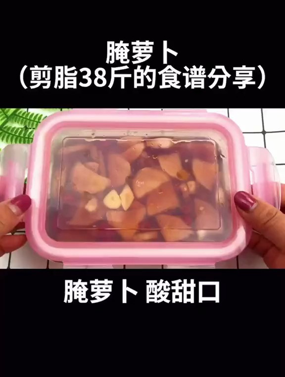 跟大厨学的小凉菜做法,吃起来酸爽可口,简单易操作