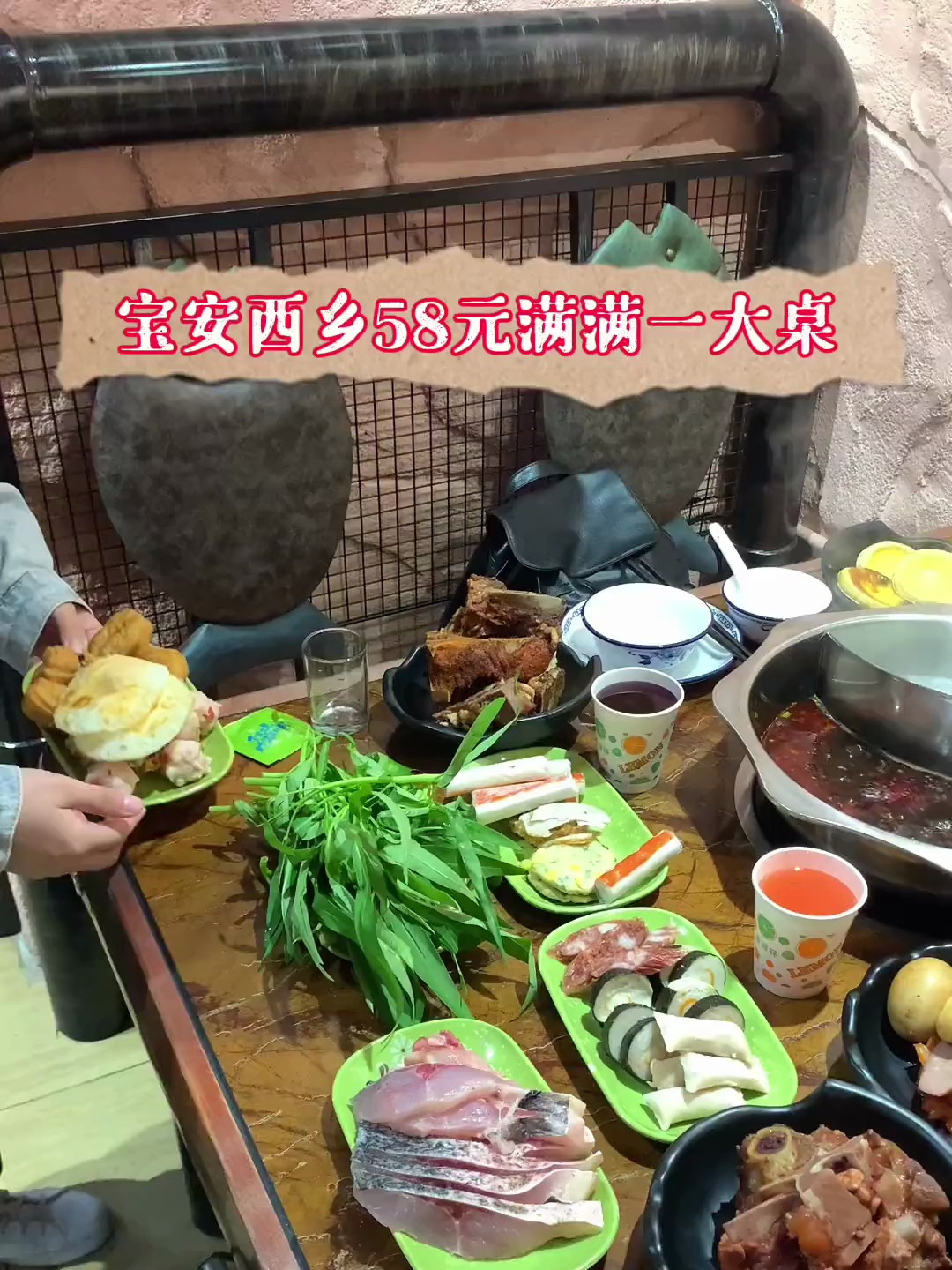 强烈安利这家自助,限时48米轻松啃回本
