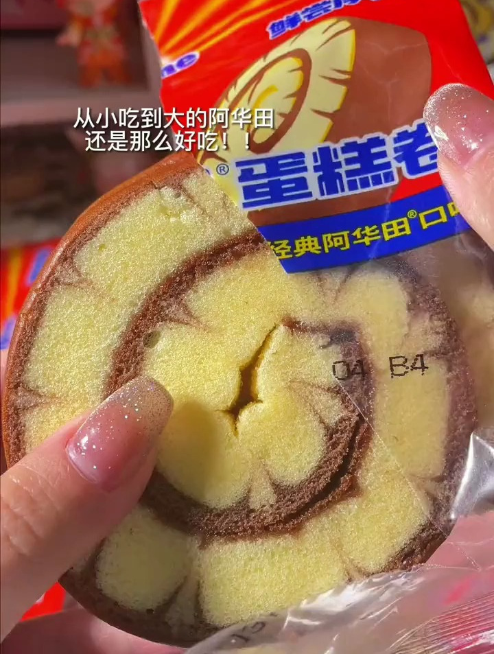 喜欢巧克力味面包,必入阿华田