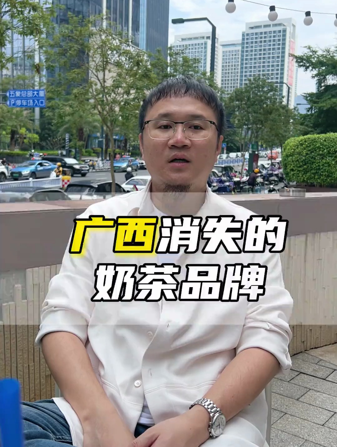 广西消失的奶茶品牌