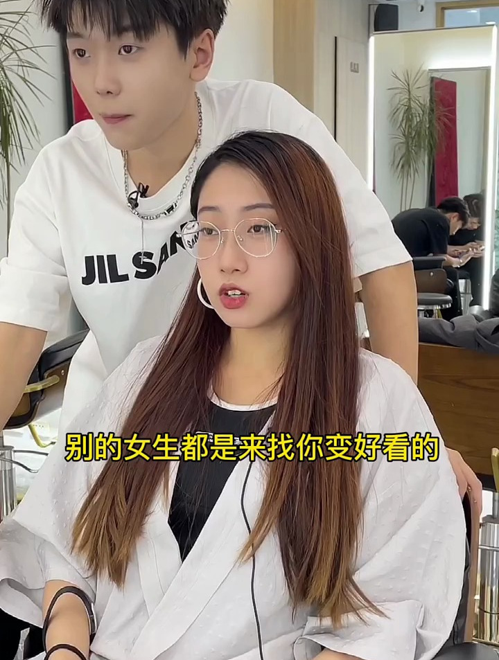 居然还有女生敢让我剃头,最适合方脸高颧骨鹅蛋脸发型参考