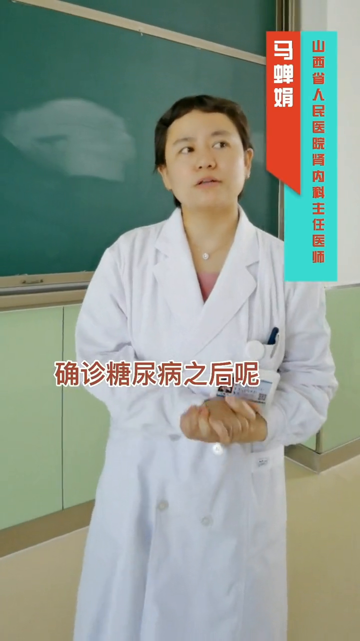糖尿病人盖如何治疗?