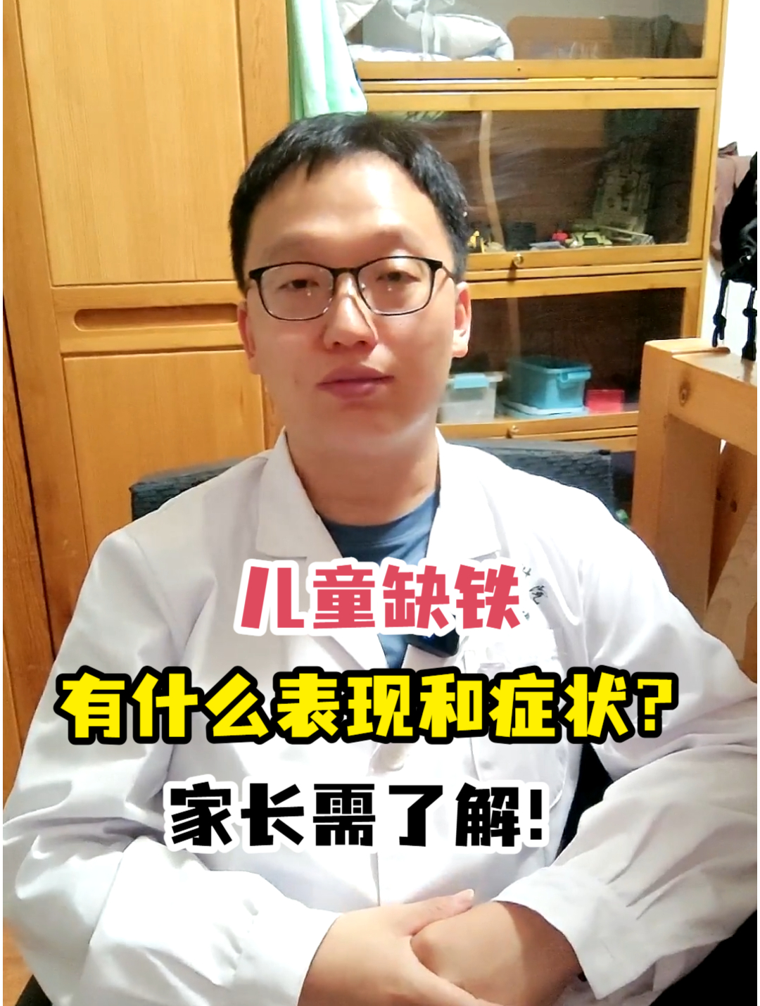儿童缺铁有什么表现和症状?家长需了解!