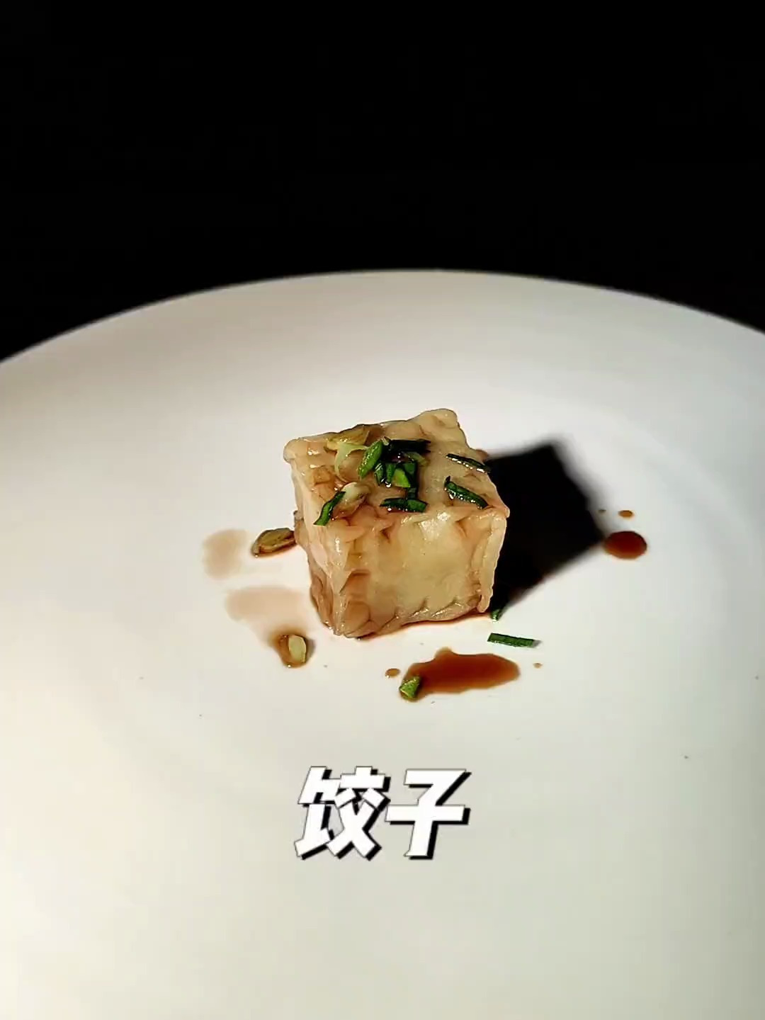 好吃不过饺子,好玩不过包饺子