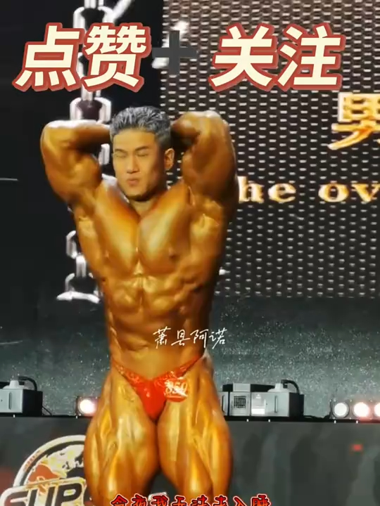力量的雕塑:肌肉男的古典健美艺术