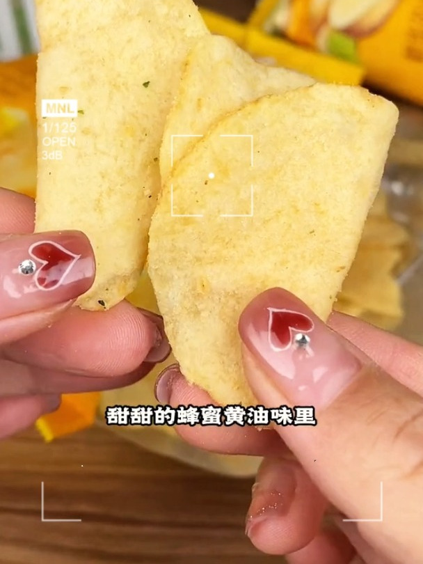 脆升升原切薯片酥酥脆脆,一口一片嘎嘎香