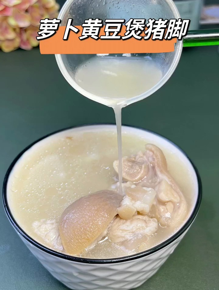 万万想不到,白萝卜和黄豆也可以煲出这么奶白的汤