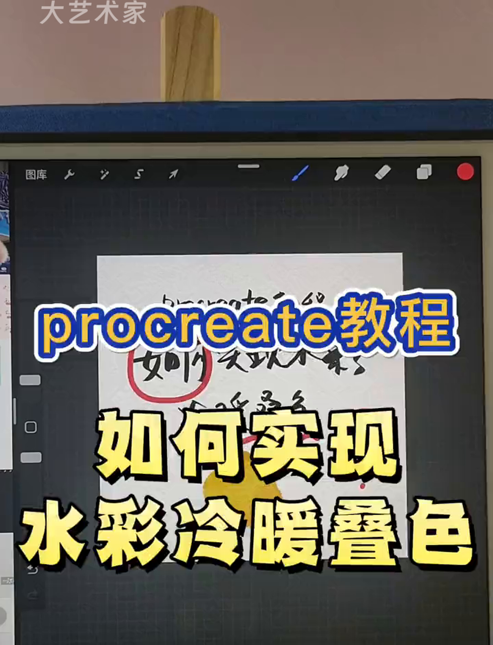 水彩画里怎么玩转冷暖色调搭配?