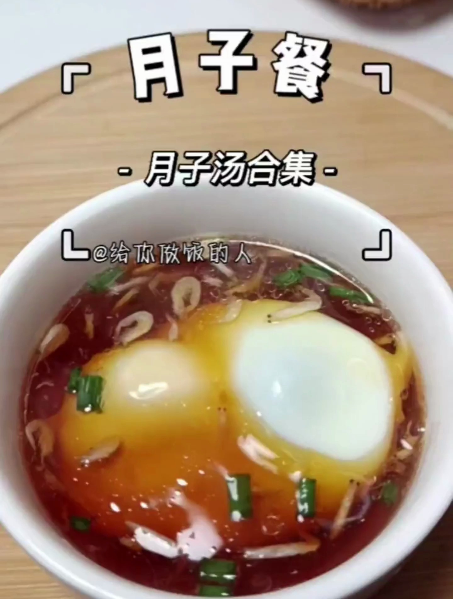 家里有产妇的,要学会做这些汤