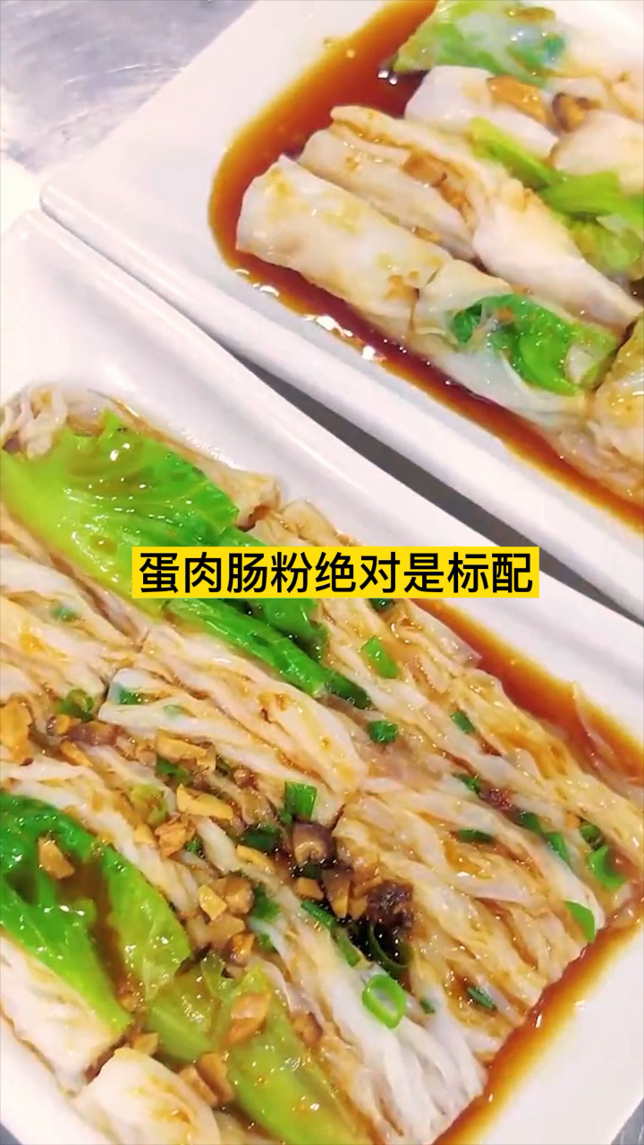 广州天河区肠粉做法配方教学