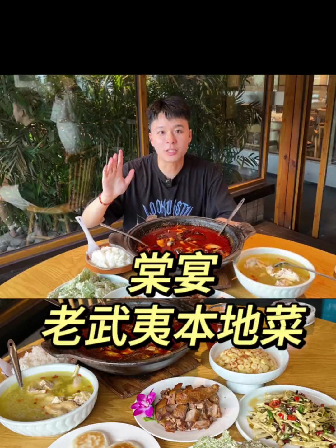 武夷山用大红袍做的茶鱼吃过吗?好有特色!