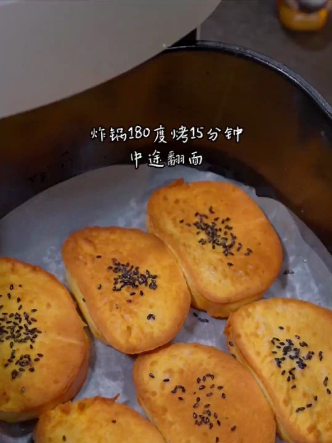 酥酥脆脆的烤馒头
