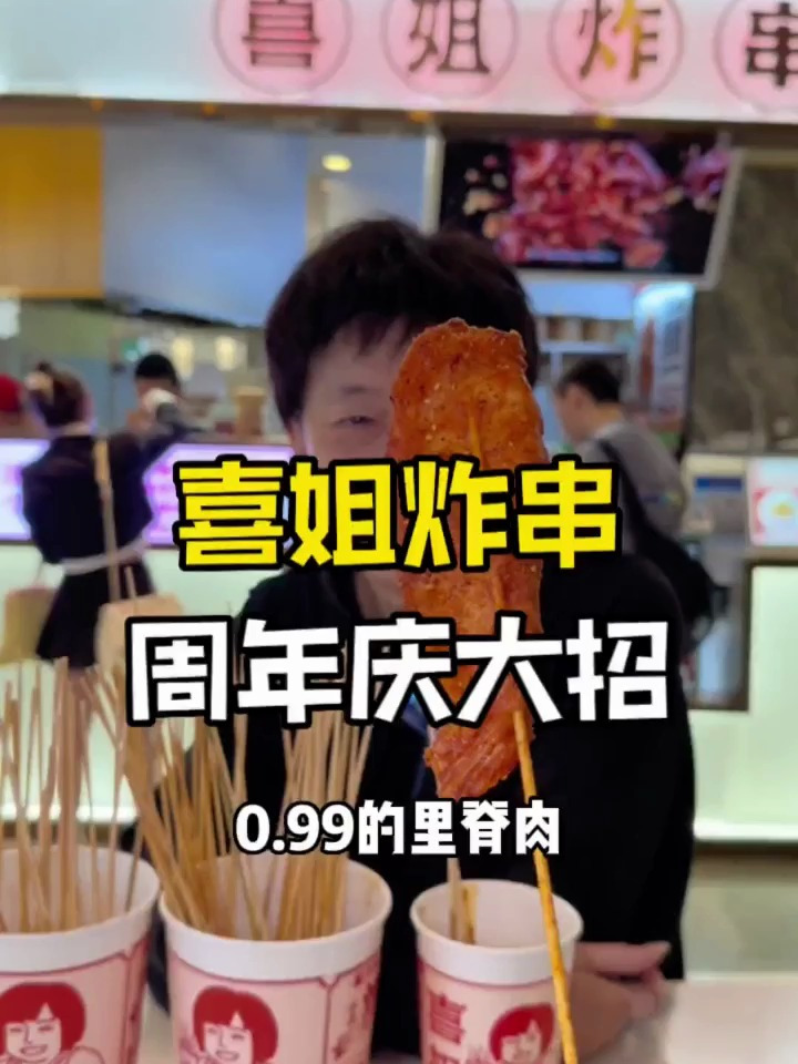0.99的里脊肉是你30年前物价吗?