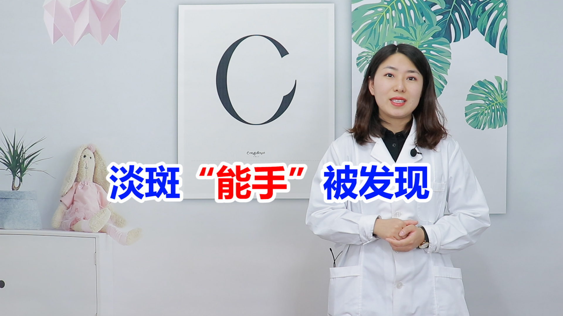 淡斑“能手”被发现,女性可劲喝,不做“黄脸婆”,自信又美丽