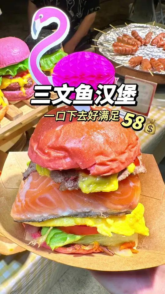三文鱼汉堡!好厚实一口下去好满足