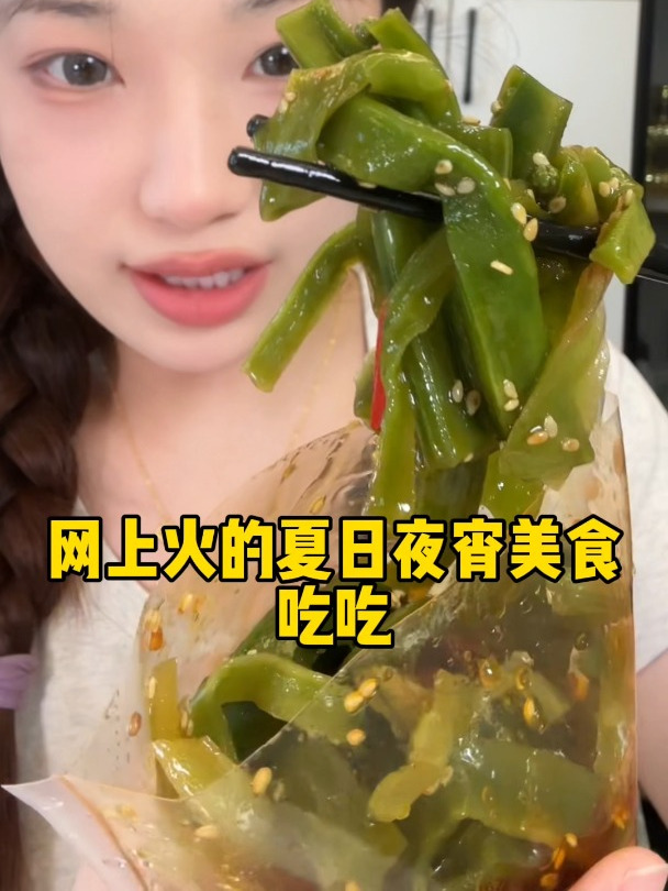 回购n次的夜宵追剧零食来啦!
