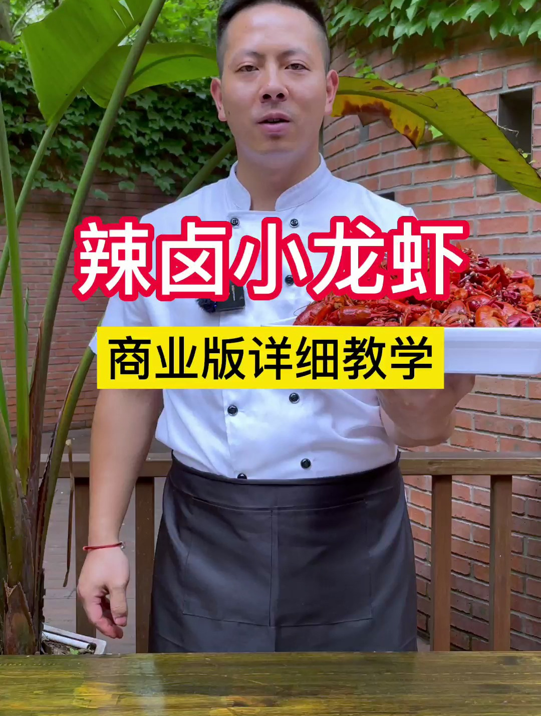 又到了吃小龙虾的季节,适当增加应季产品,也是不错的选择