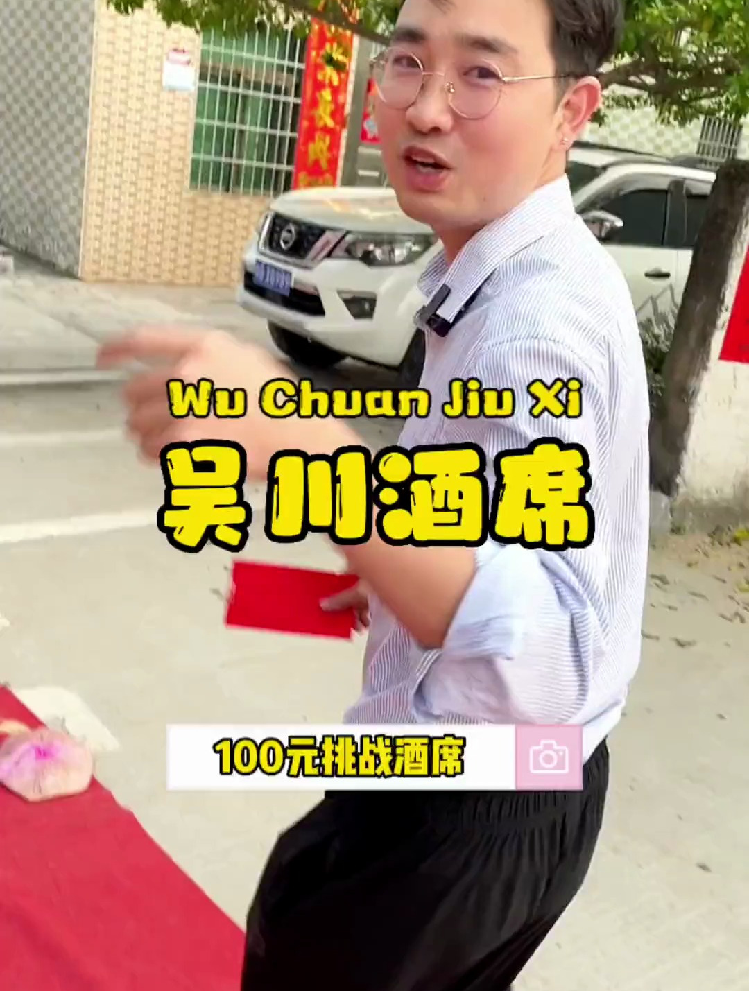 又来蹭吴川喜酒了,实拍吴川酒席上的几道硬菜,你都吃过?