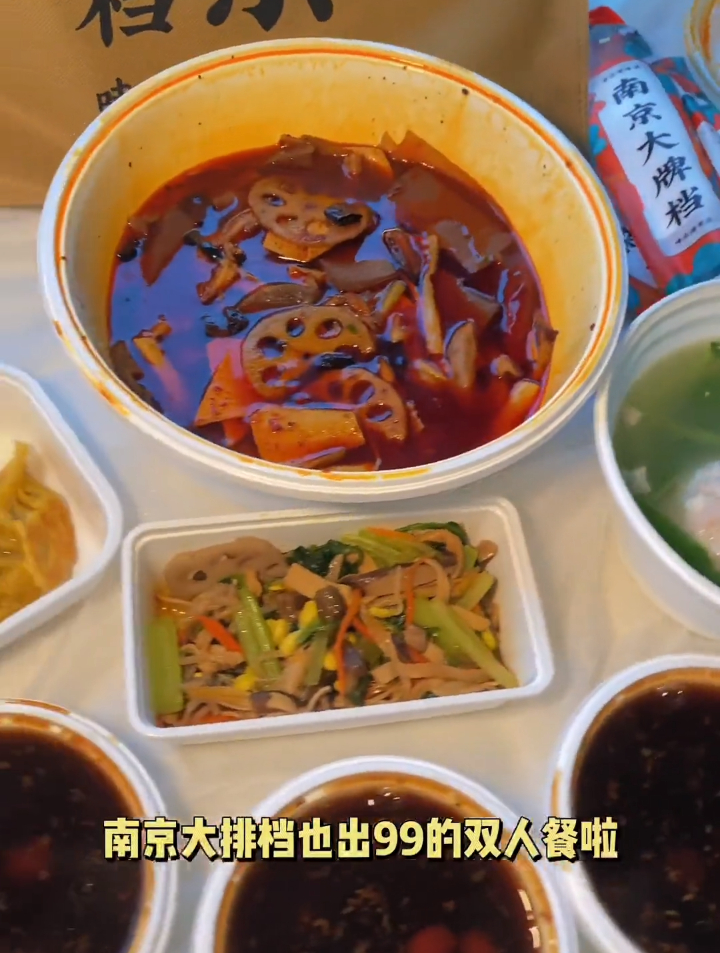 你可以永远相信南京大排档!