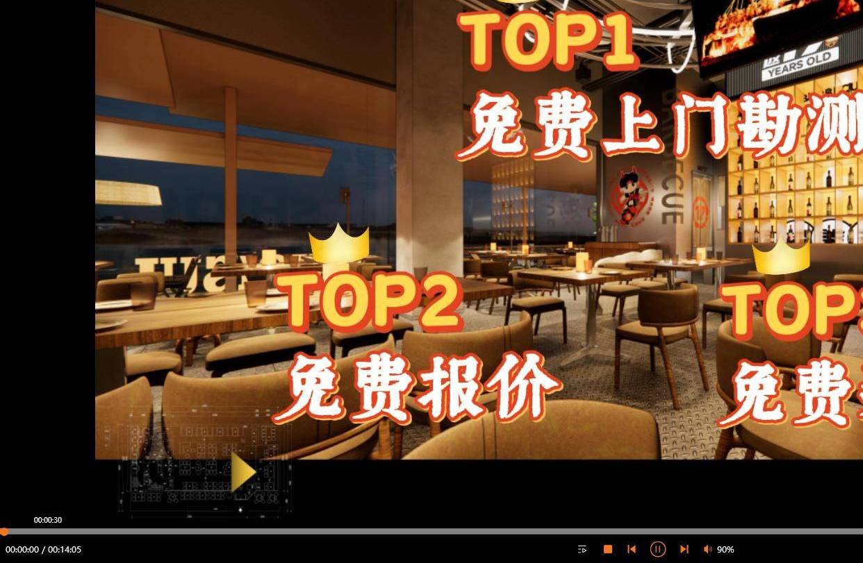 深圳川菜馆设计