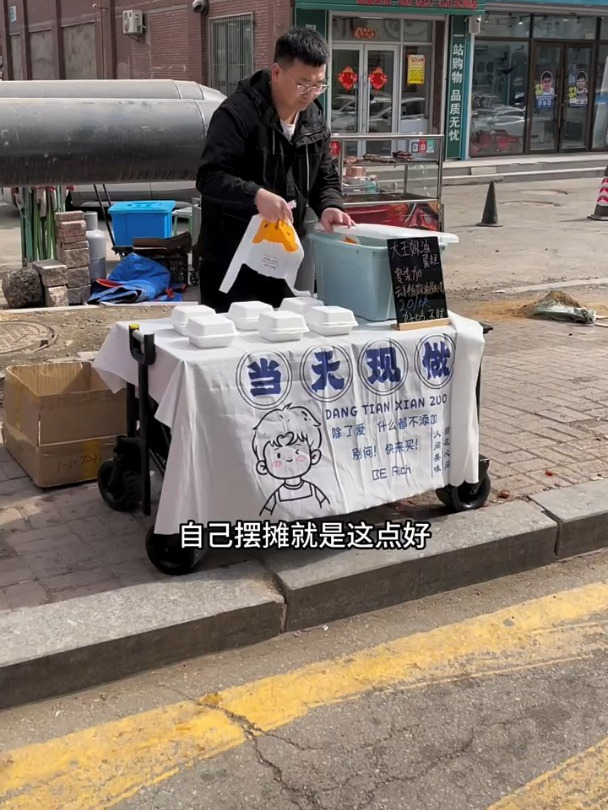 80后辞职摆摊卖蛋糕,大小也是老板了