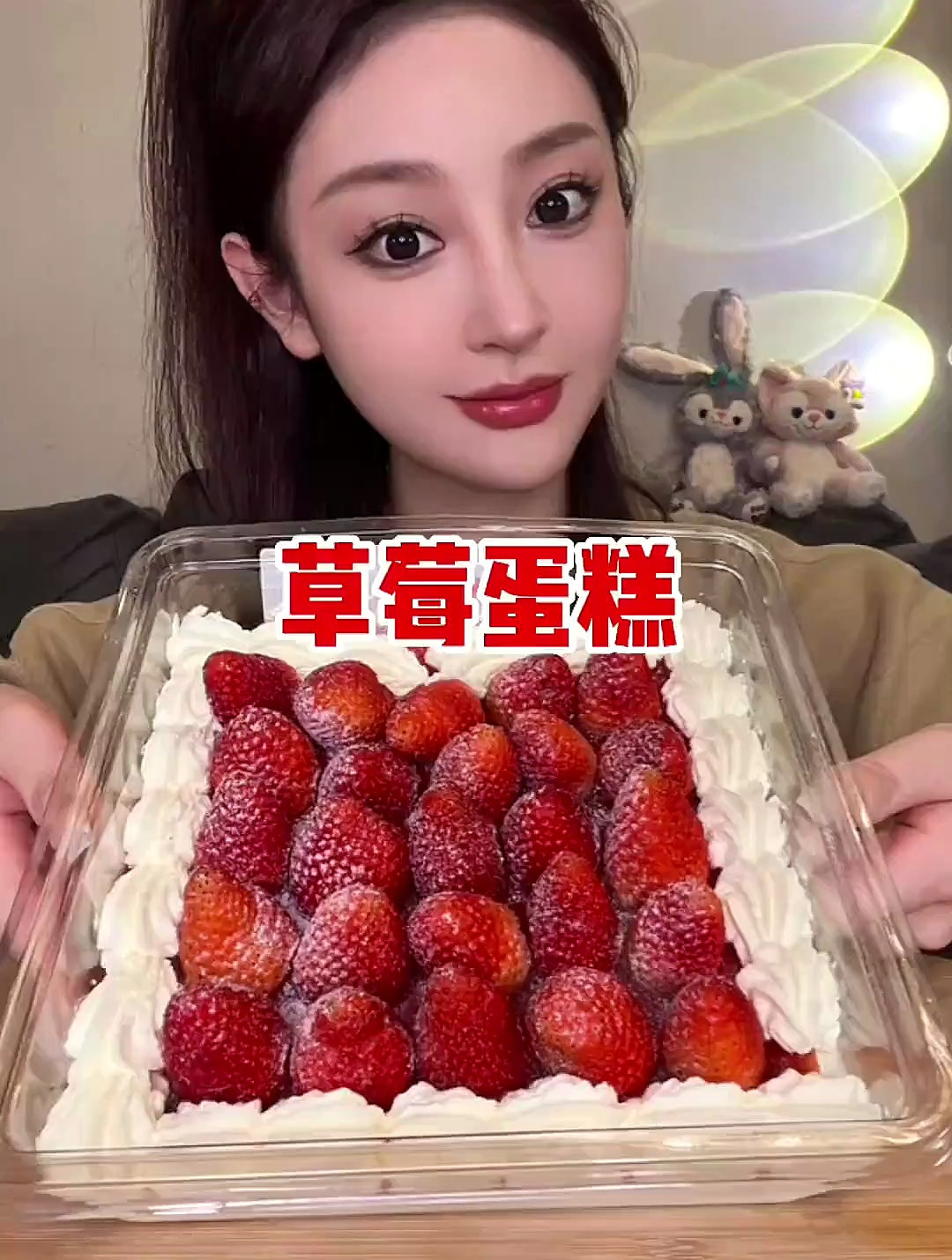 沉浸式吃草莓蛋糕 你们喜欢吃草莓蛋糕吗 甜品可以让心情好哦